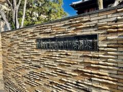 片田小学校