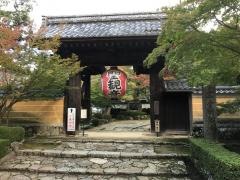 金剛輪寺
