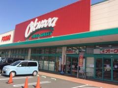 オークワ大東店