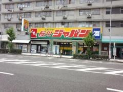 ジャパン　桜川店