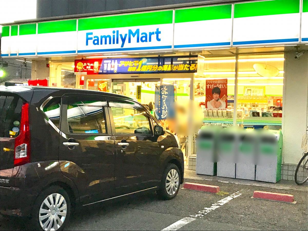 ファミリーマート柏原清洲店