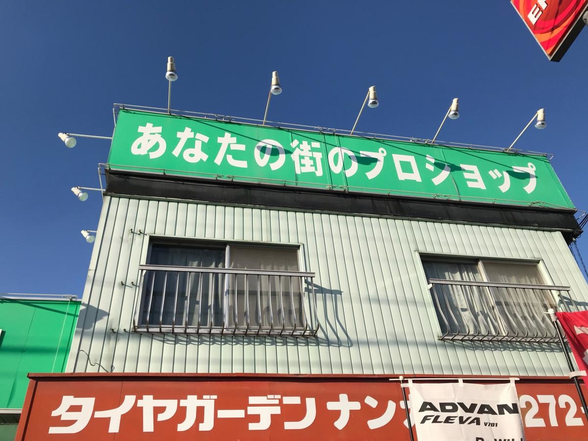 施設外観