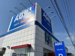ＡＯＫＩ　姫路今宿店