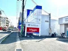 ＡＯＫＩ　姫路今宿店