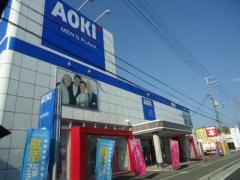 ＡＯＫＩ　姫路今宿店