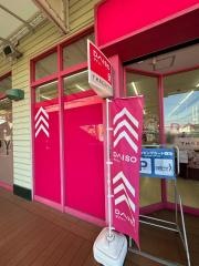 ザ・ダイソー　サンシャインワーフ神戸店