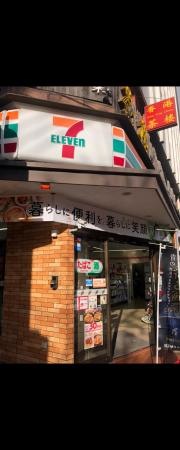 セブンイレブン　神戸北長狭通3丁目店