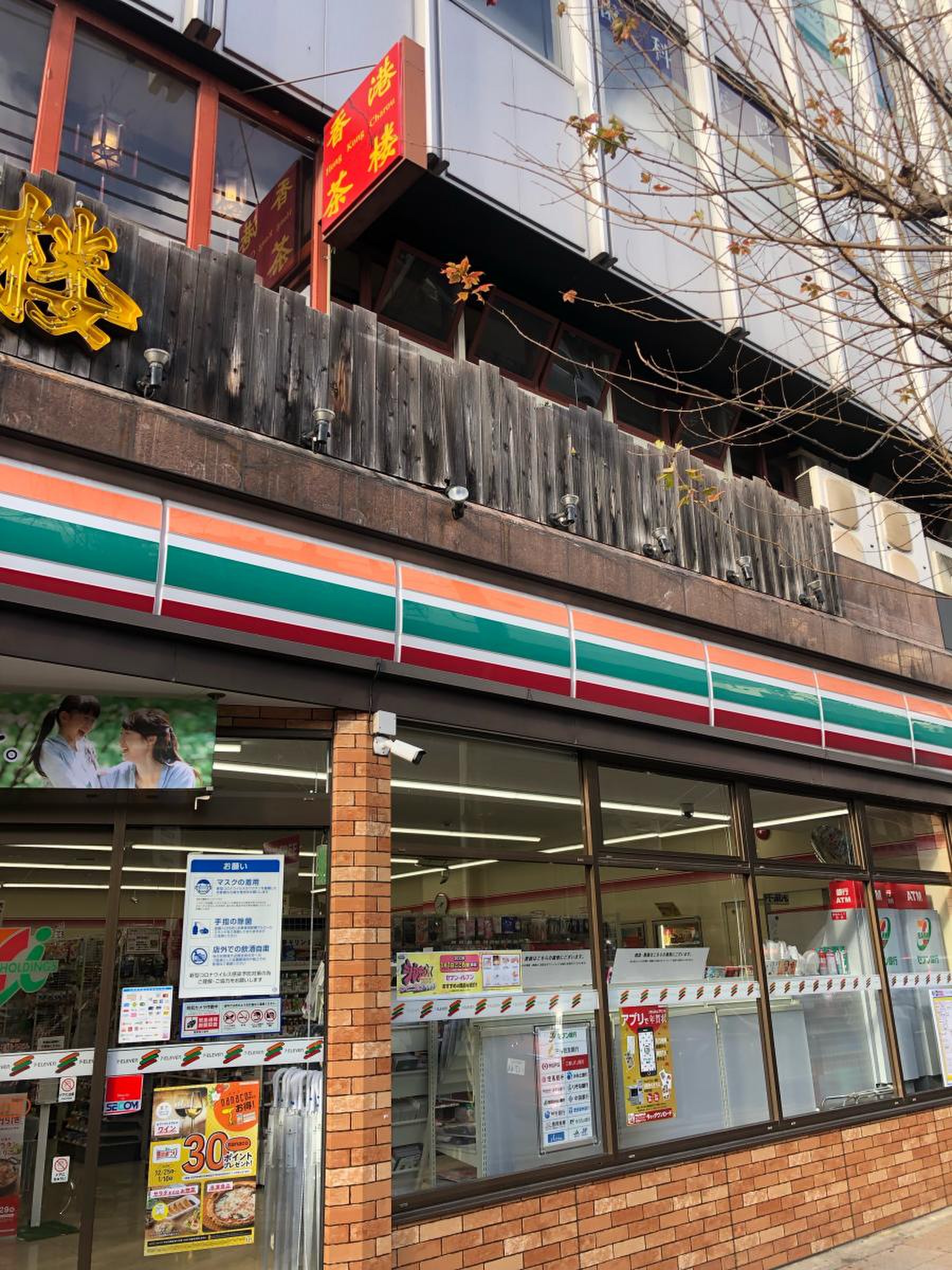 兵庫 県 神戸 市 中央 区 北長狭通 3 丁目