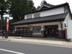 南都銀行高野山支店