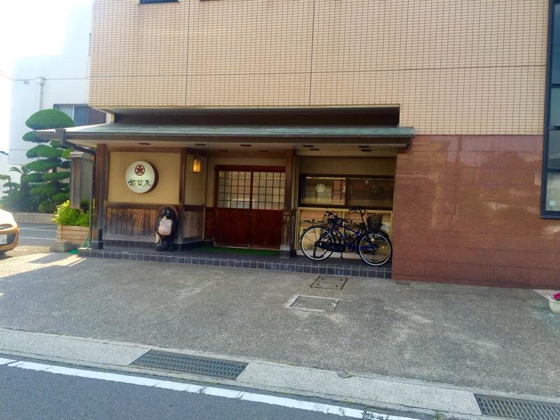 地元で有名な橘屋旅館