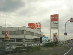 いすゞ自動車中国福山支店