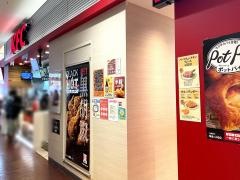 ケンタッキーフライドチキン　イオンモール名古屋茶屋店