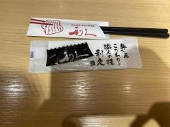 牛たん炭焼利久　ルミネエスト新宿店