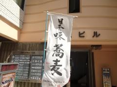 十日えびす