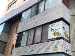 十日えびす