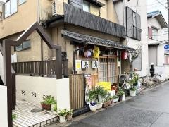 鳥長