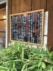 たまや