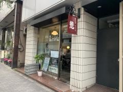 グリル梵銀座店