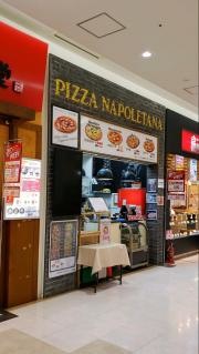 ダールフルット　アピタ江南西店