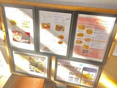 ダイニングキッチンＲｏｉ
