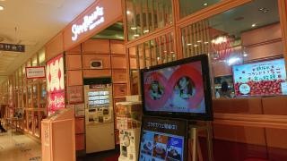 スイーツパラダイス　広島パルコ店
