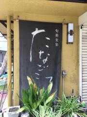 たなごころ