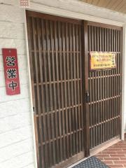 あんくるカレー大在店