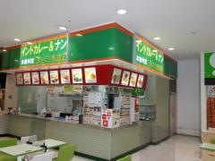 インドカレー・プルニマ　海老名店