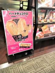サンマルクカフェ　イオンモール徳島店