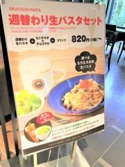 サンマルクカフェ　イオンモール徳島店