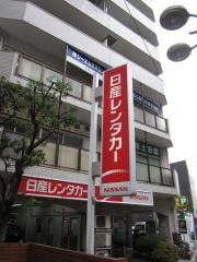 日産レンタカー三鷹駅前