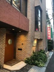 飯島病院