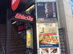 安藤整形外科