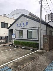 渋谷医院
