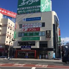 まつもと眼科クリニック