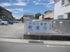 みなと医院