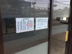 福光医院