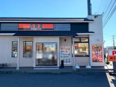 吉野家　流山店