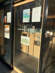やよい軒　浅草田原町店