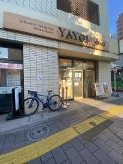 やよい軒　浅草田原町店