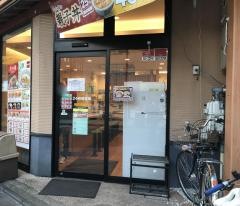 なか卯　東洞院三条店