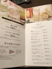 ワンカルビ　羽曳野店