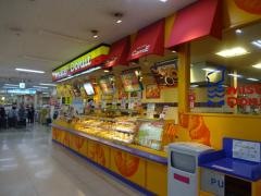 ミスタードーナツ　ゆめタウン遠賀ショップ