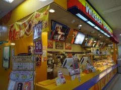 ミスタードーナツ　ゆめタウン遠賀ショップ