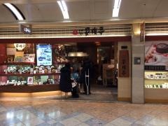 家族亭なんばウォーク店