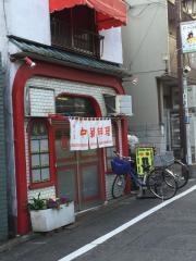 龍華