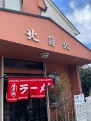 ペカンペ