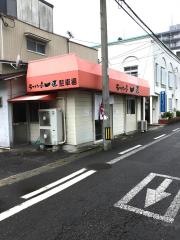 ラーメン亭一番
