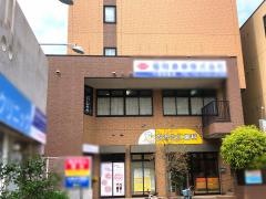 なかたに歯科