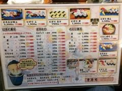 秀寿司